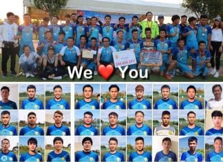 YOKOHAMA FC