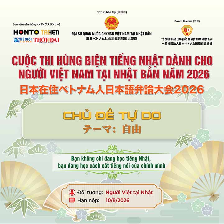 Thông báo tổ chức: Cuộc thi hùng biện tiếng Nhật dành cho người Việt Nam tại Nhật Bản năm 2026