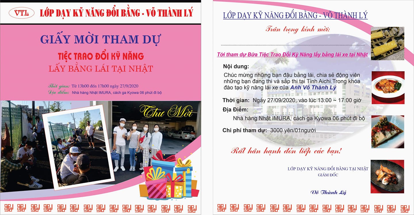 Tiệc trao đổi kỹ năng lâý bằng tại Nhật