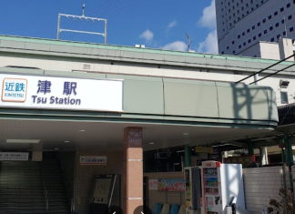 CHI PHÍ ĐỔI BẰNG Ở TỈNH MIE